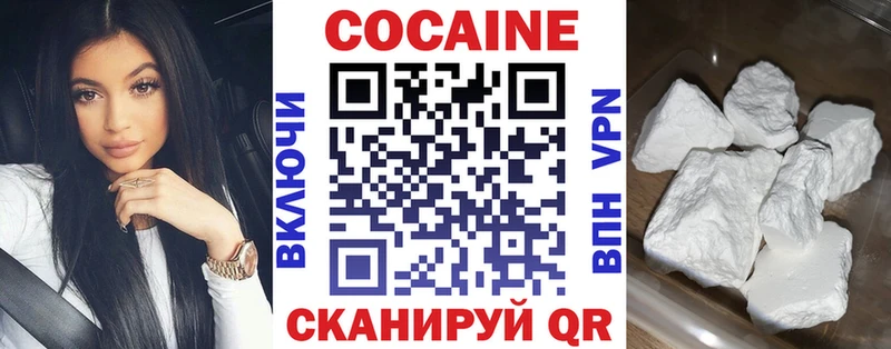 Купить  Талдом  Кокаин 98% 