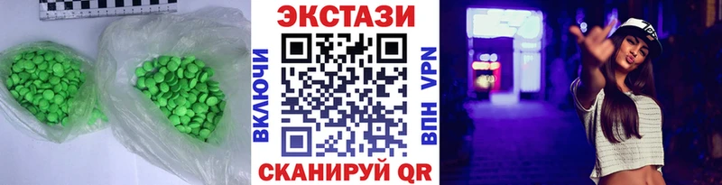 Купить закладки  Талдом  Экстази диски 