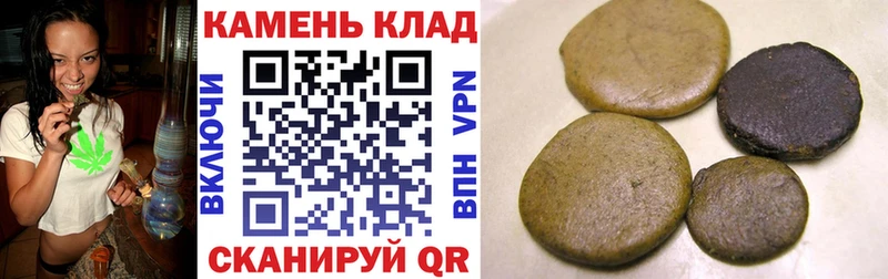 Купить где  Талдом  ГАШИШ Cannabis 
