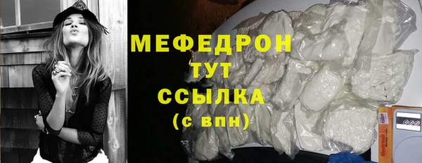 прущая мука Кодинск