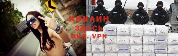 метамфетамин Козловка