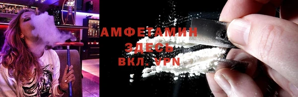 метамфетамин Козловка