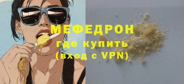 метамфетамин Козловка
