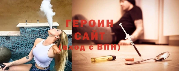 метамфетамин Козловка