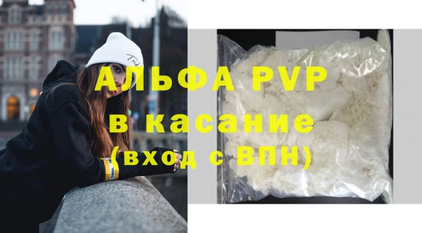 а пвп мука Козельск