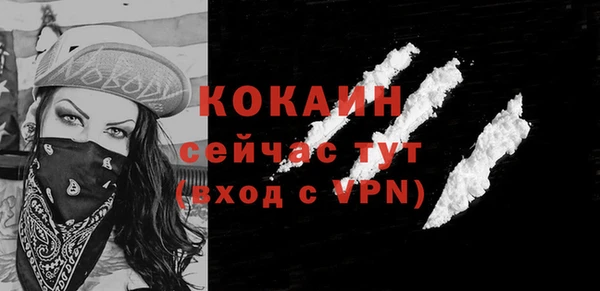 прущая мука Кодинск