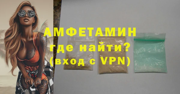 метамфетамин Козловка
