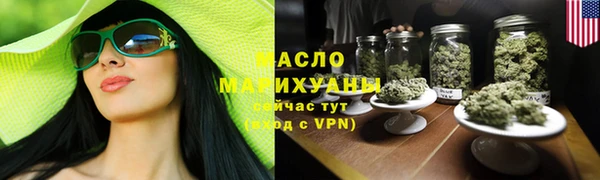 метамфетамин Козловка
