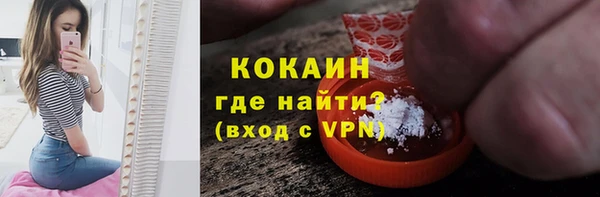 метамфетамин Козловка