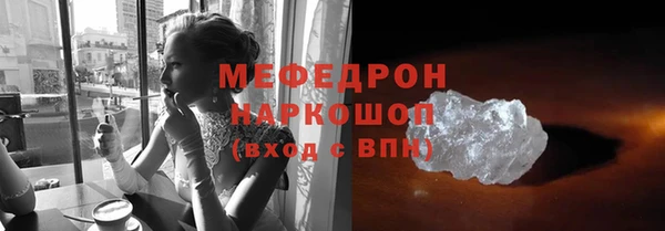 прущая мука Кодинск
