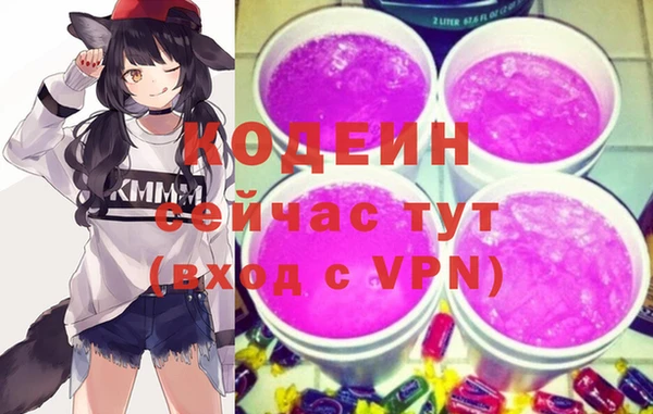 метамфетамин Козловка