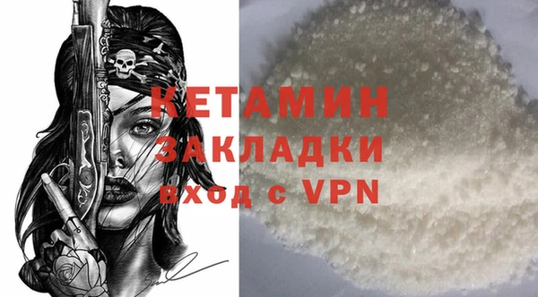 метамфетамин Козловка