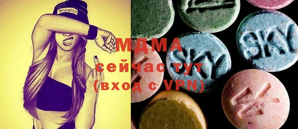 метамфетамин Козловка
