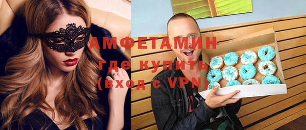 метамфетамин Козловка
