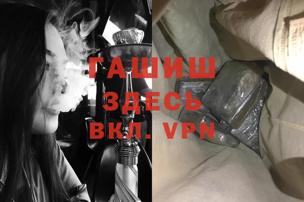 метамфетамин Козловка