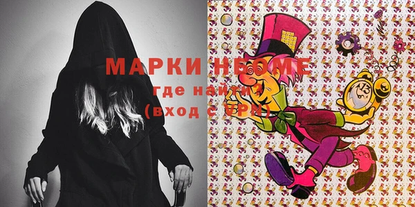 метамфетамин Козловка