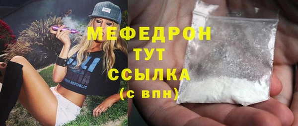 метамфетамин Козловка