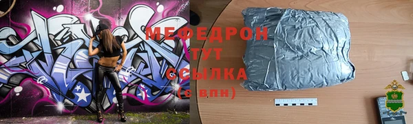прущая мука Кодинск