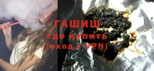 метамфетамин Козловка