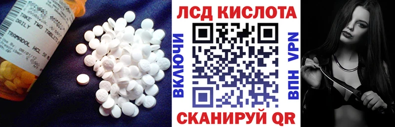 Купить  Талдом  LSD-25 экстази кислота 