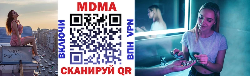 МДМА crystal  Купить закладки  Талдом 