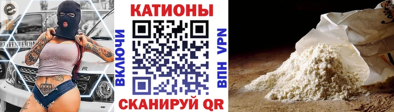 Меф mephedrone  Купить закладки  Талдом 