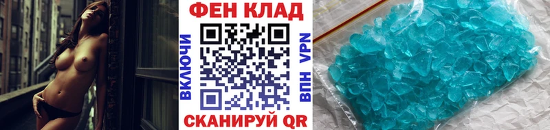 Купить закладки Талдом Первитин винт