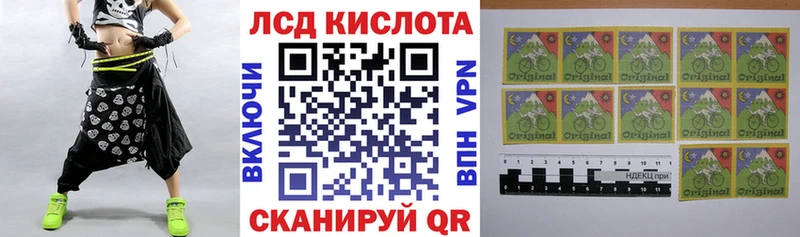 Марки NBOMe 1,5мг  Купить где  Талдом 