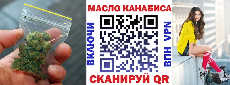 Купить где  Талдом  Дистиллят ТГК жижа 